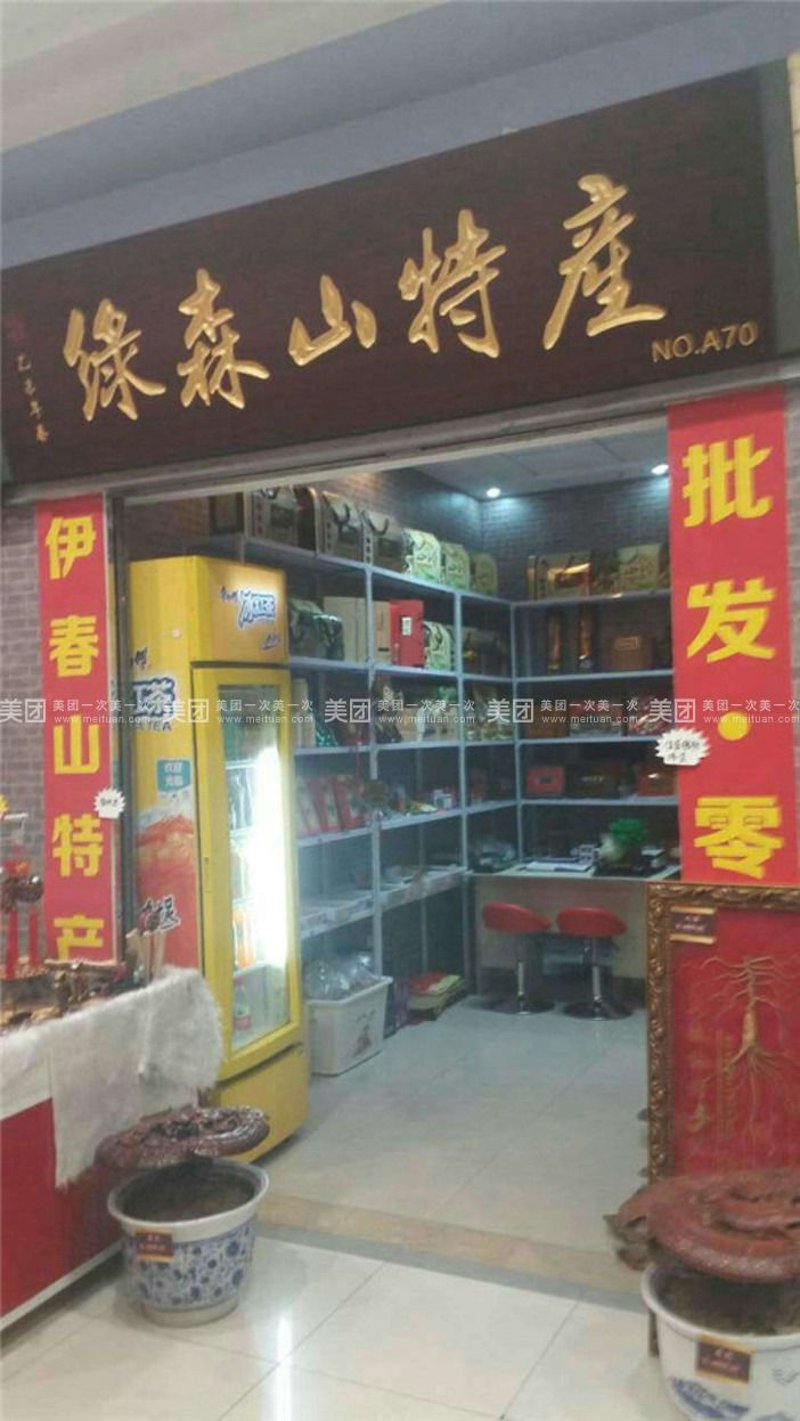 全国土特产:美食地图上的独特风景