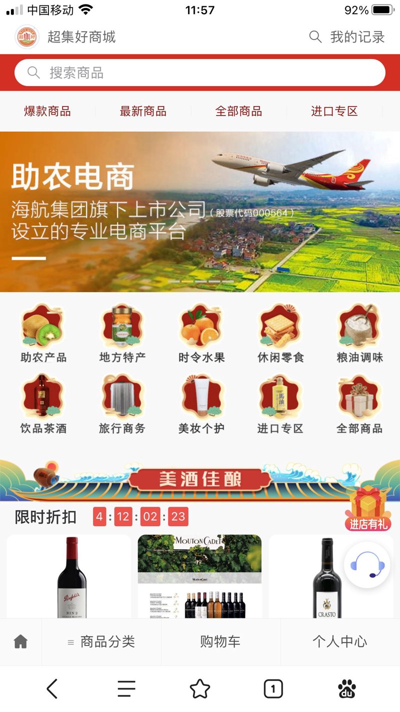 坚果界的香甜秘籍:干货坚果背后的行业风向